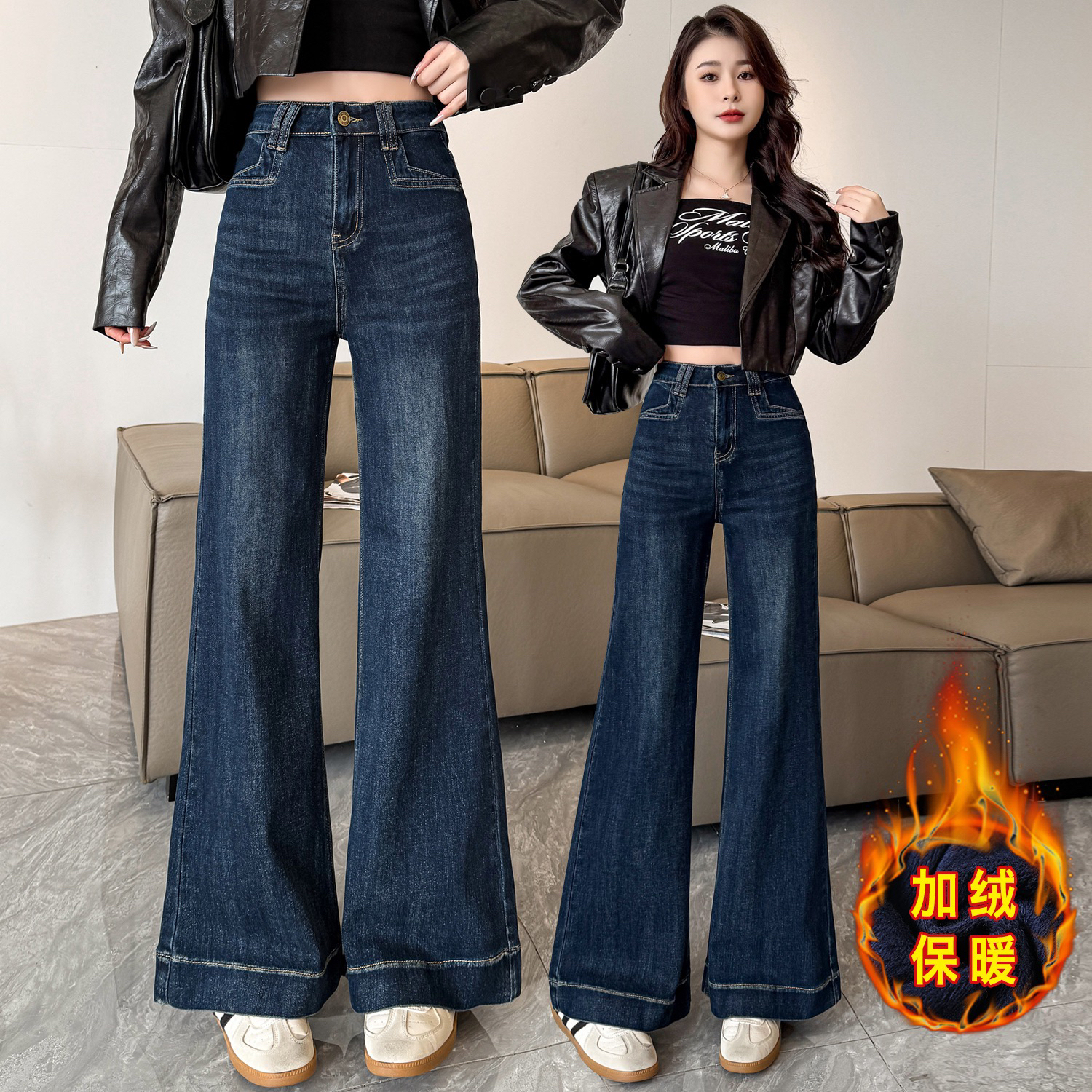 小个子定制秋冬时尚高腰弹力显瘦百搭不贴微喇牛仔裤