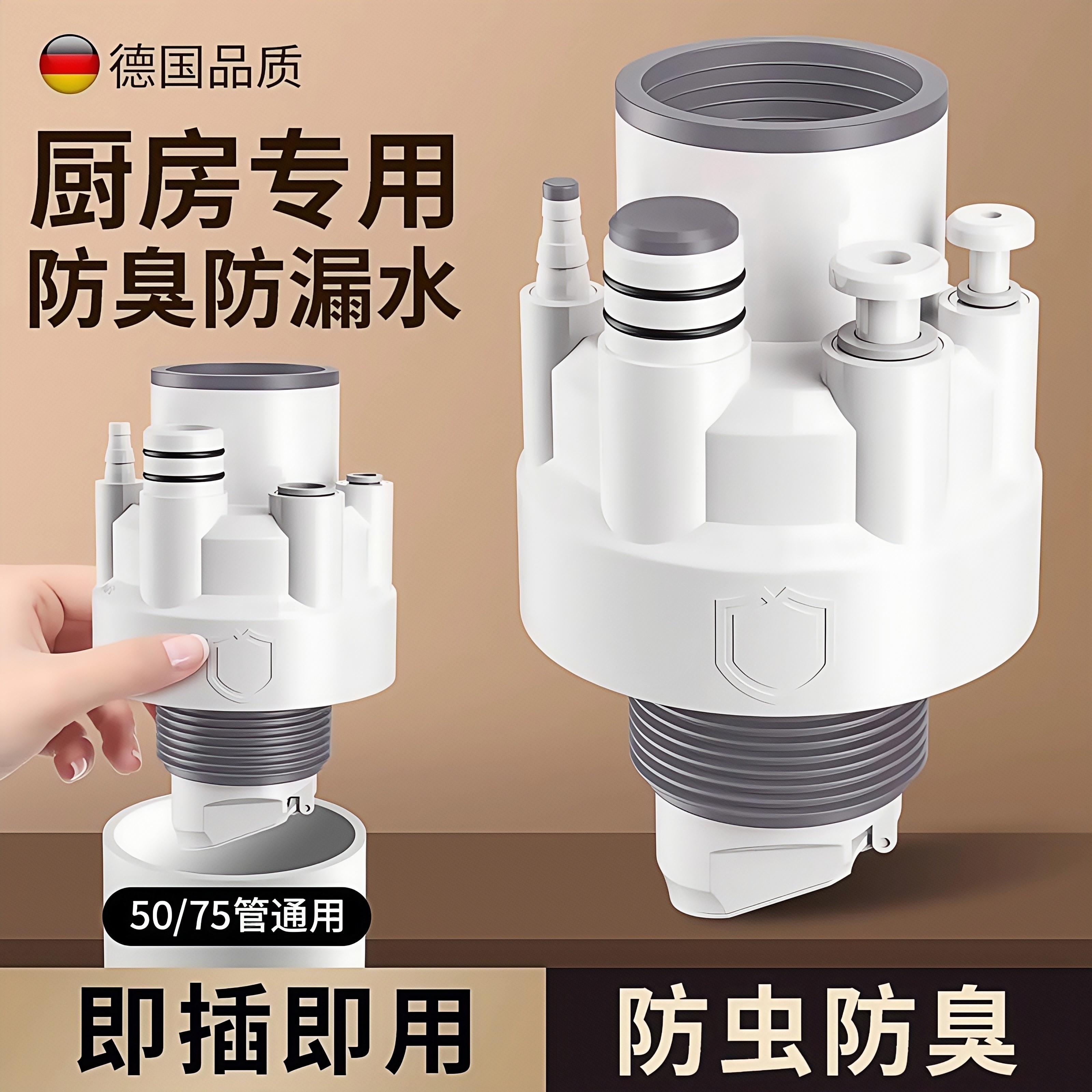 厨房下水接口接头三通洗菜盆套装水槽五通净水器防臭排水管