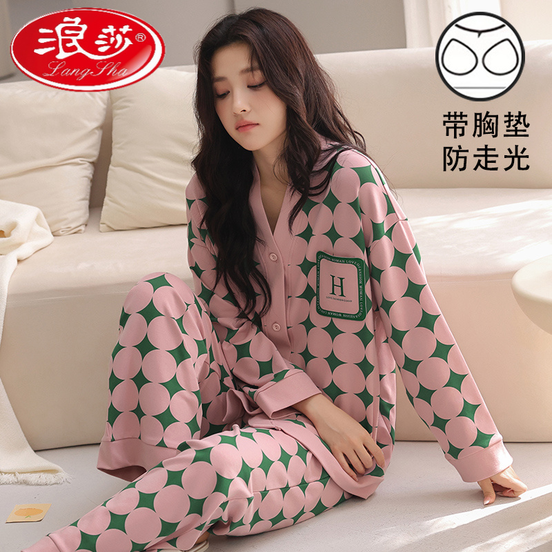 浪莎带胸垫睡衣女春秋款长袖长裤家居服可外穿宽松舒适家居服