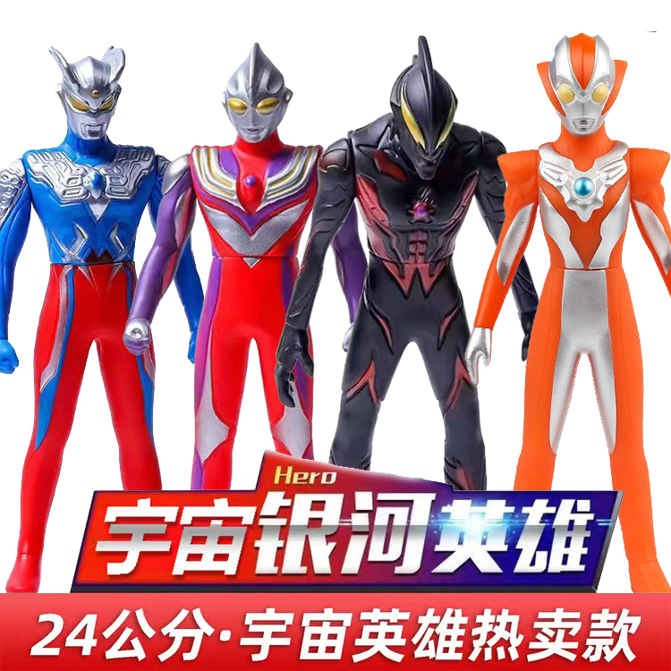 迪迦赛罗奥特曼玩具3-6岁全套打怪兽泽塔捷德贝利亚软胶儿童玩具