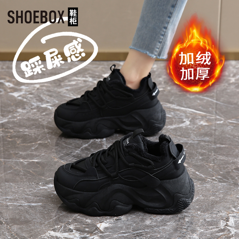 达芙妮集团旗下专柜款加绒加厚老爹鞋显脚小爆款防水防滑运动鞋女