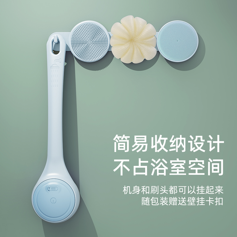 【升级款】电动洗澡刷分体式长柄沐浴刷懒人搓背洗浴神器旋转双柄