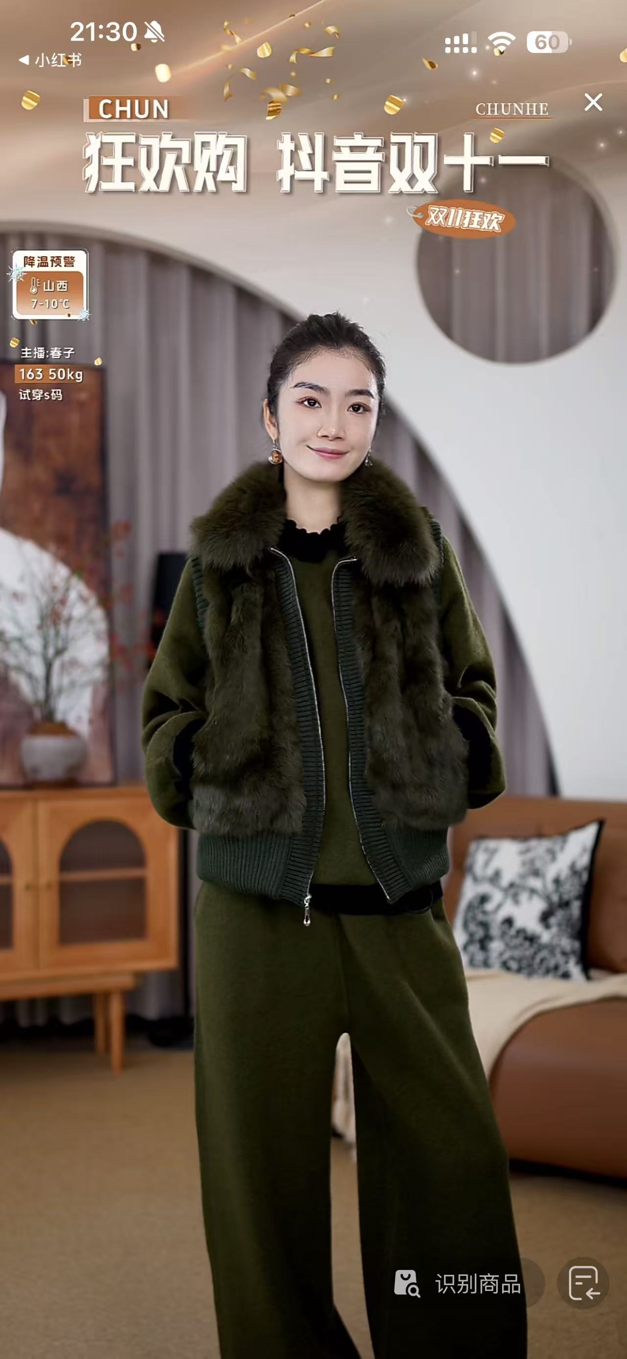 CHUN·「林 狐狸毛獭兔皮草马甲」气质时尚休闲宽松显瘦秋冬休闲复古