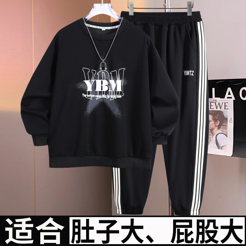 小胖墩胖男童秋装套装加肥加大中大童潮牌卫衣胖男孩运动服两件套