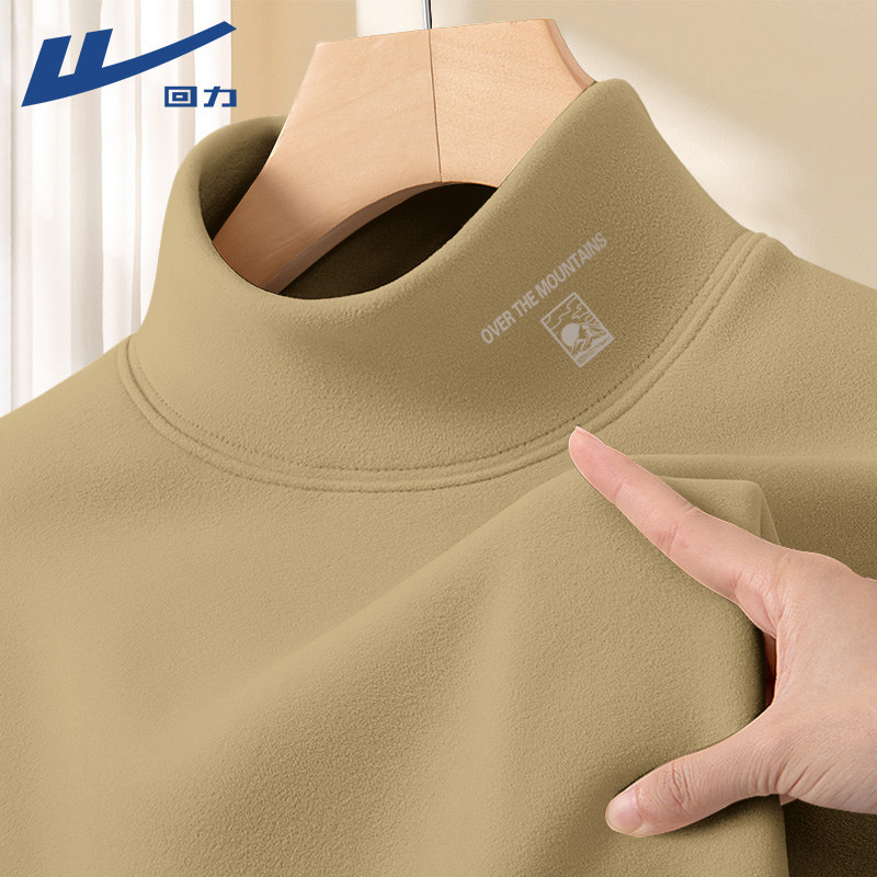 回力绒德打底衫男内搭半高领秋冬双面绒长袖T恤轻奢痞帅男装上衣
