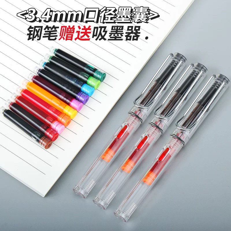 12色钢笔彩色墨囊墨胆红色 可擦纯蓝黑蓝色墨胆墨水3.4mm通用包邮
