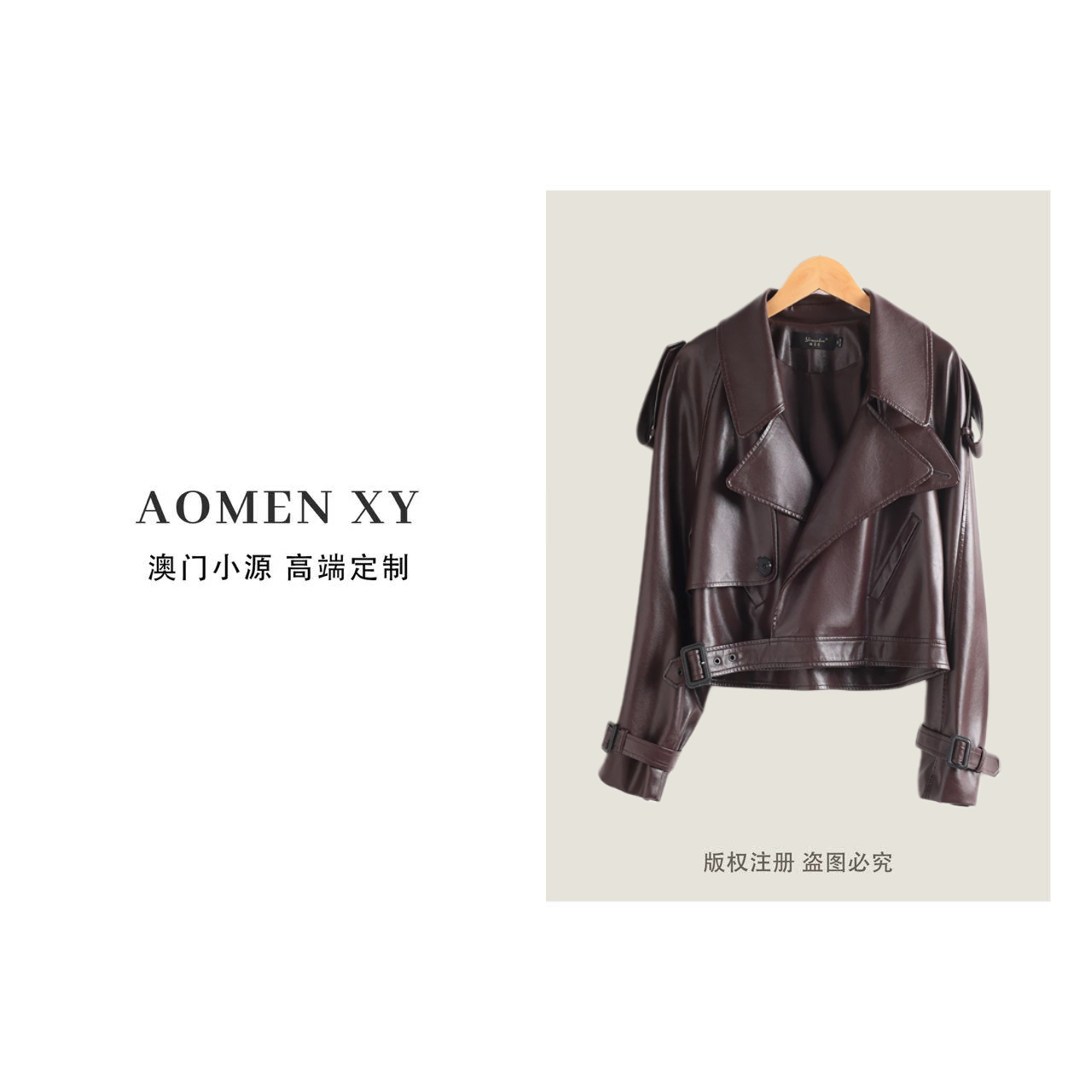 686新款真皮皮衣女短款外套西装款气质外套时尚穿搭