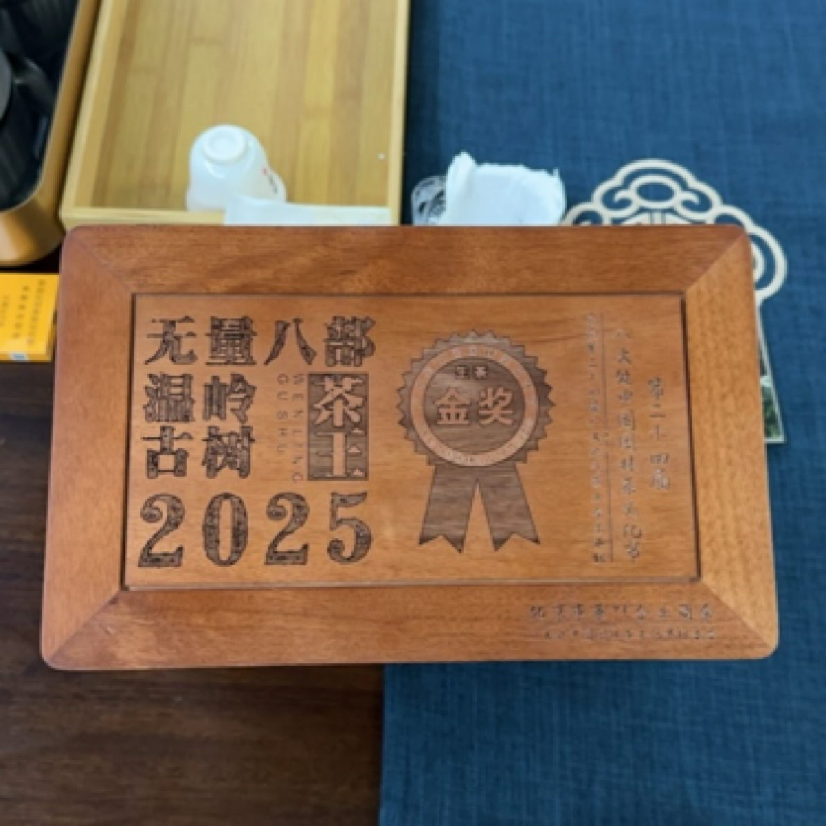 无量八部温岭古树生茶500克拍一发三