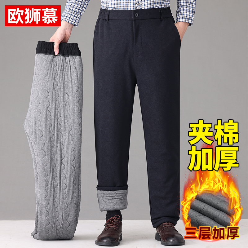 爸爸裤子加厚棉裤冬季外穿中年男款休闲裤爷爷加棉保暖老人防寒裤