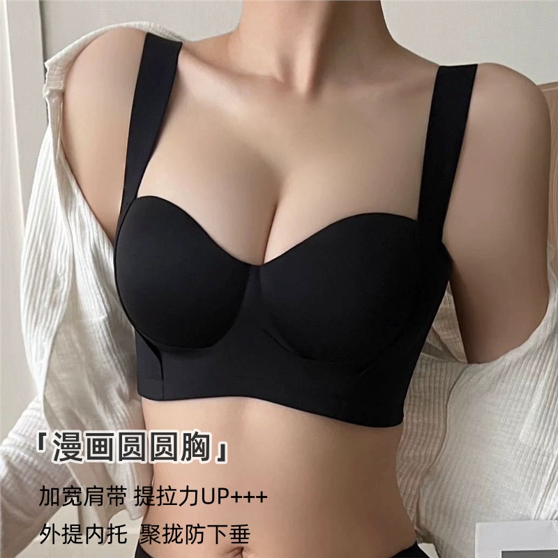 宽肩带提拉防下垂收副乳小胸显大聚拢显圆漫画文胸罩无痕内衣女x