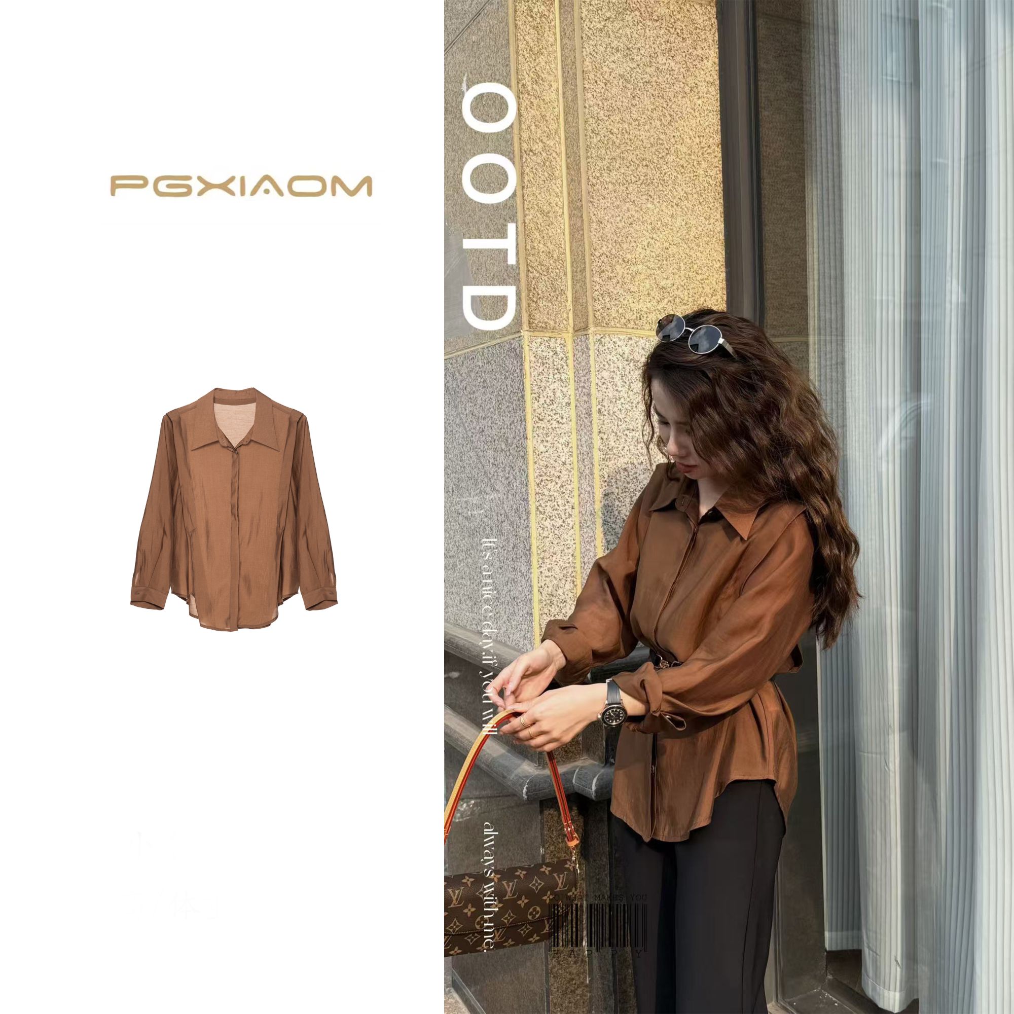 【PGXIAOM】润秀定制简约黑咖两色衬衫CS5432