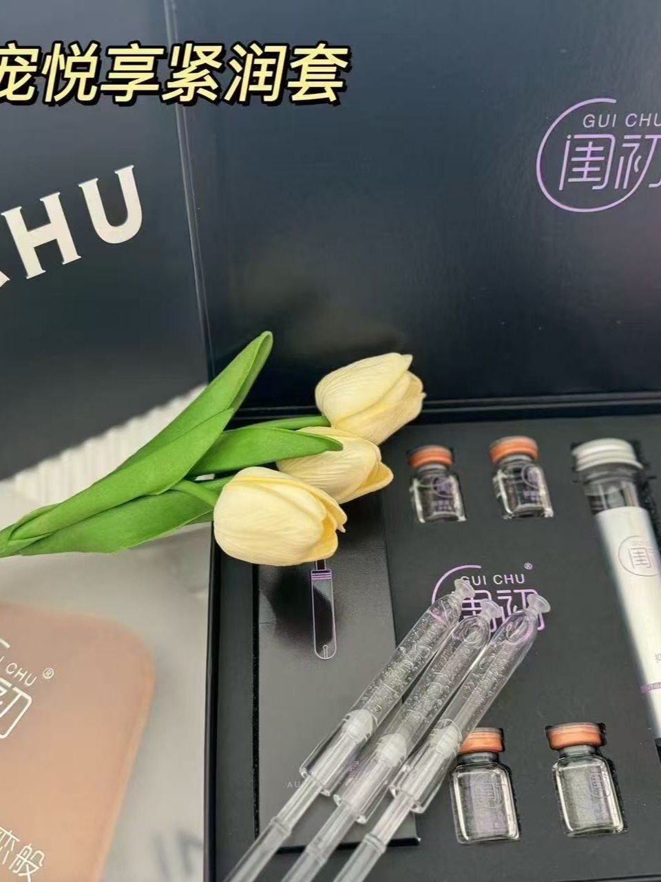 闺初~体验初恋感觉