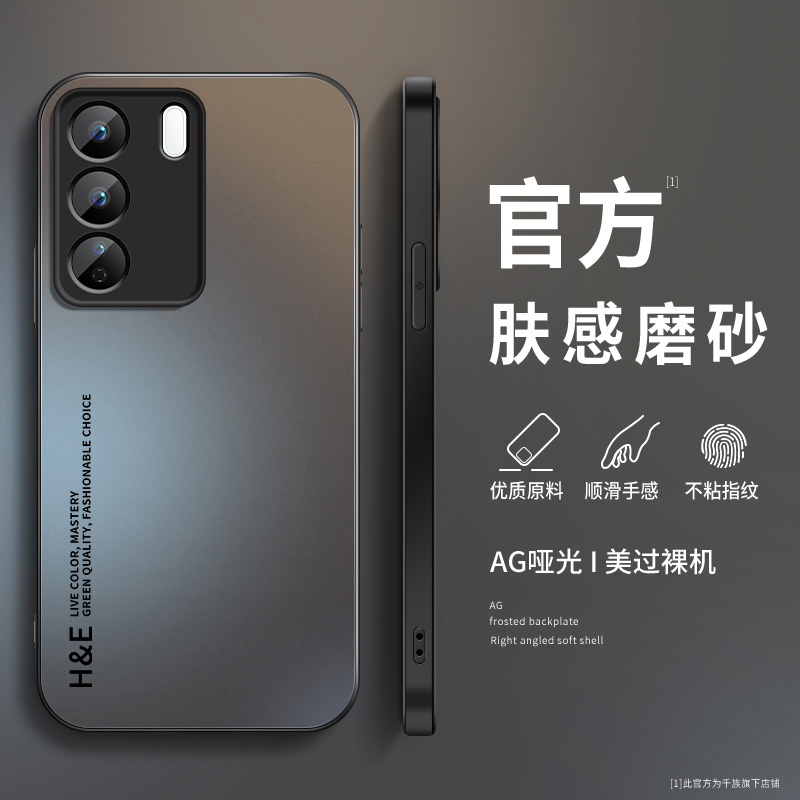 适用vivos17pro手机壳新款s17磨砂硅胶英文s17e防摔全包s17t外壳