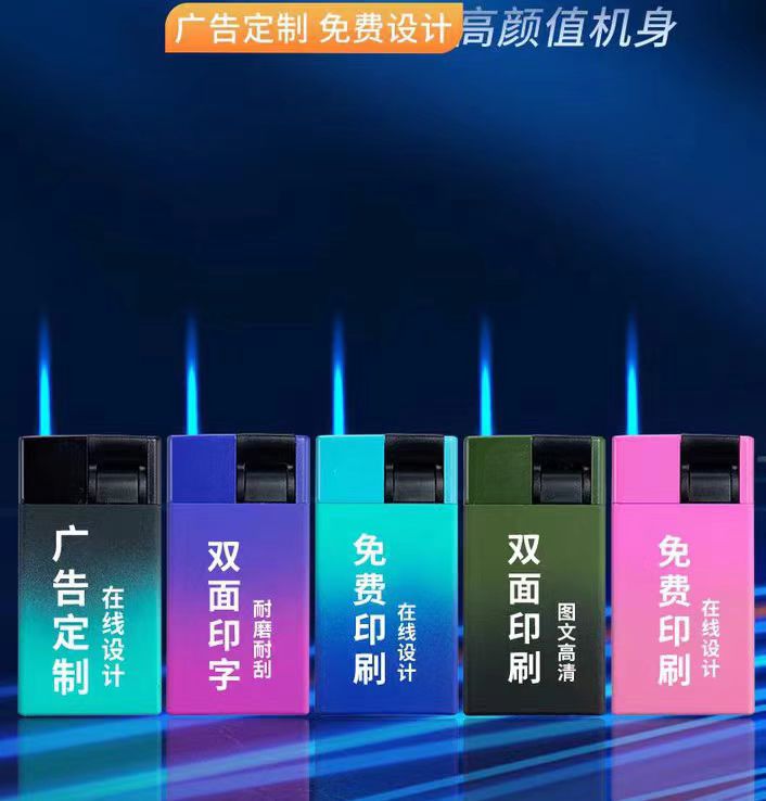 金属广告打火机橡皮防风定制刻字LOGO磨砂充气滑轮明火机工厂批发