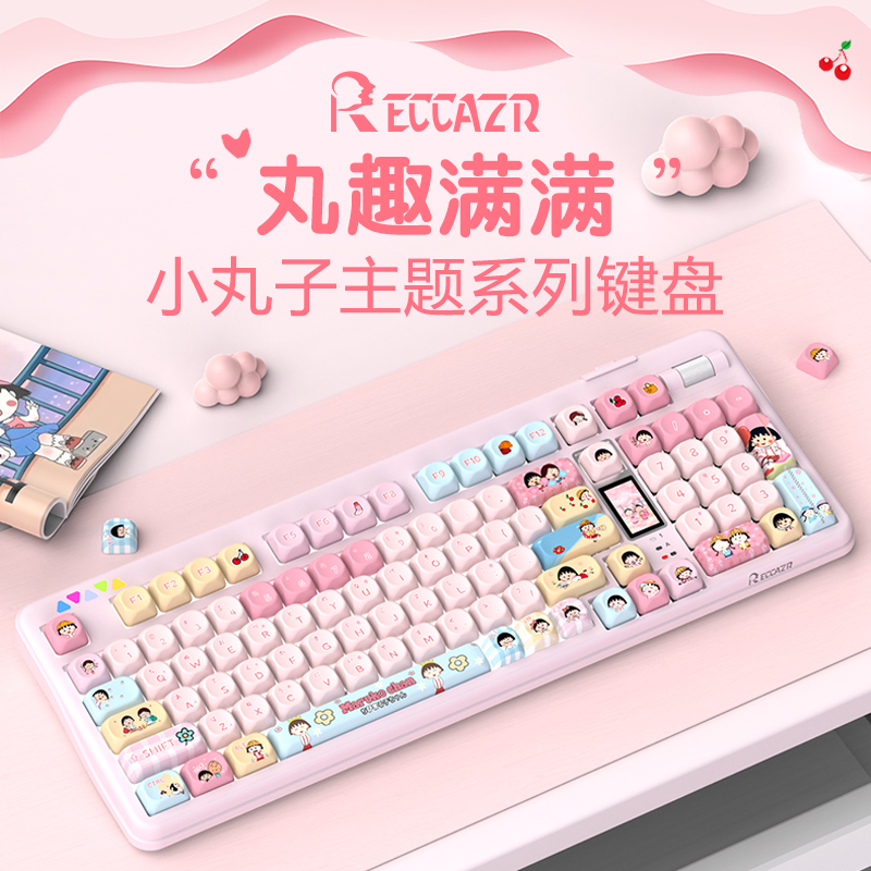 雷咖泽R102小丸子Gasket结构客制化机械办公电竞游戏无线女生键盘