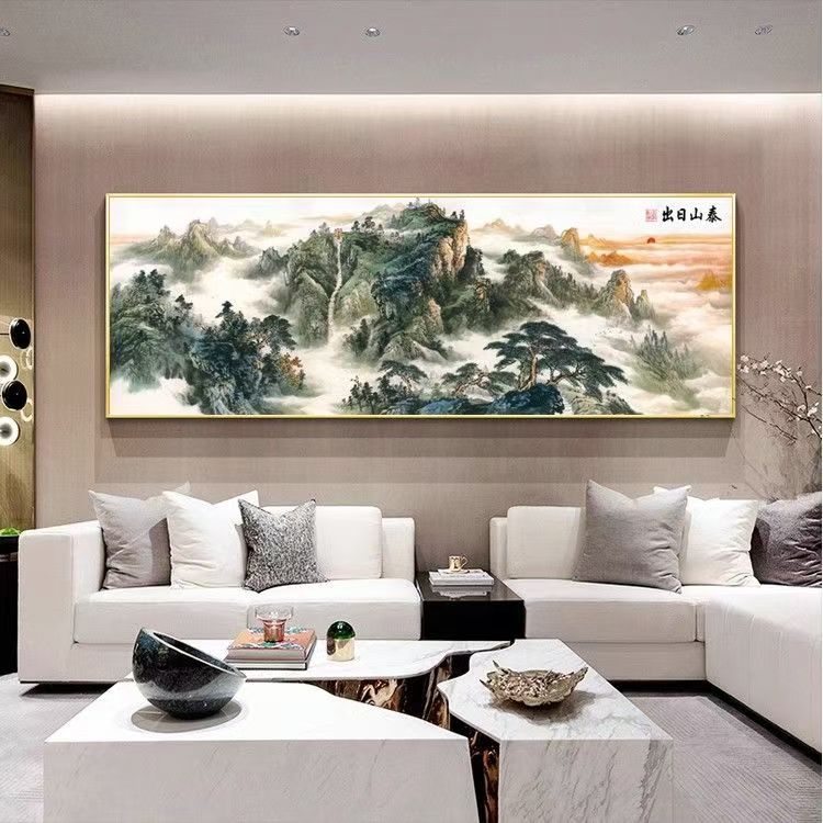 新中式泰山日出图挂画大客厅沙发背景墙装饰画办公室五岳独尊壁画