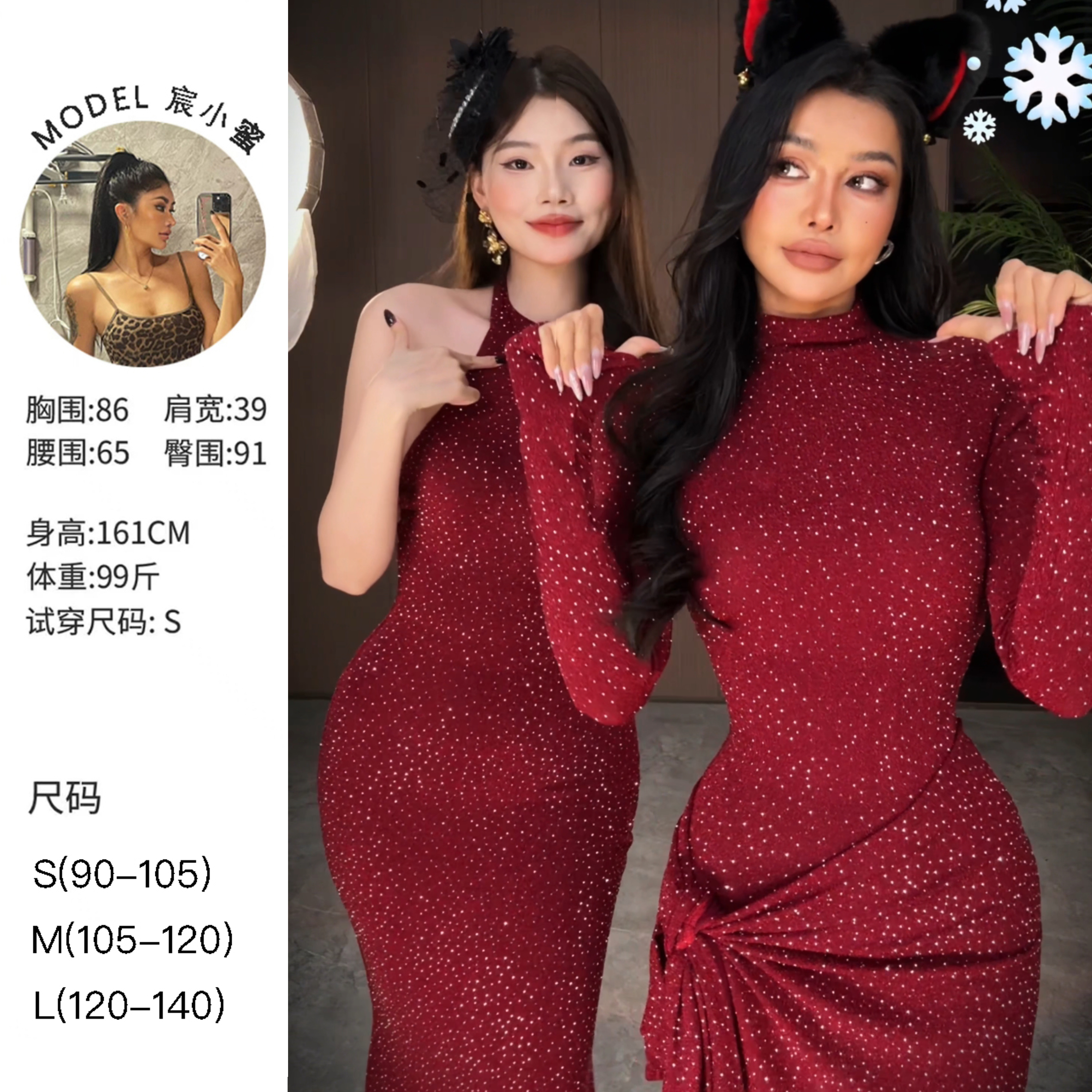【蜜蜜家】连体衣/连衣裙短裙/长裙/露背连衣裙Z695/Y799/Y806/Y808