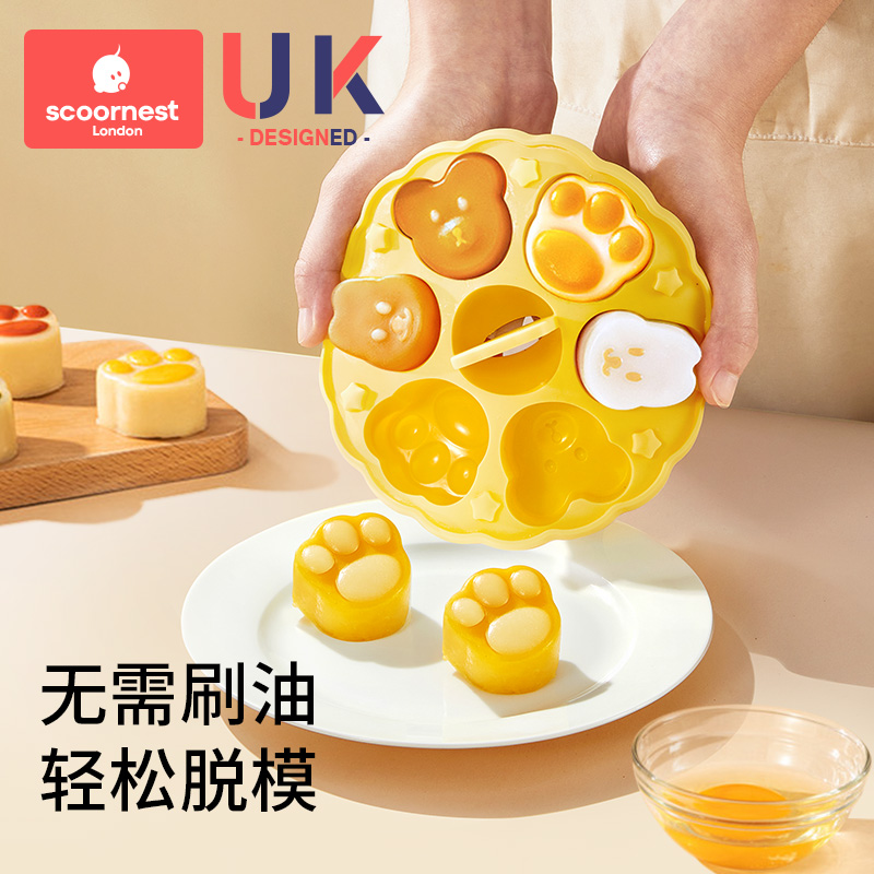 科巢宝宝圆形辅食蒸糕模具硅胶冰格自制模具婴儿辅食工具耐高温