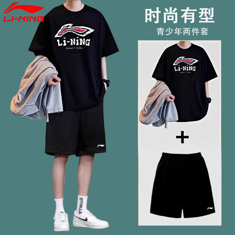 李宁运动套装夏季青少年棉质短袖速干短裤百搭宽松爆款透气两件套