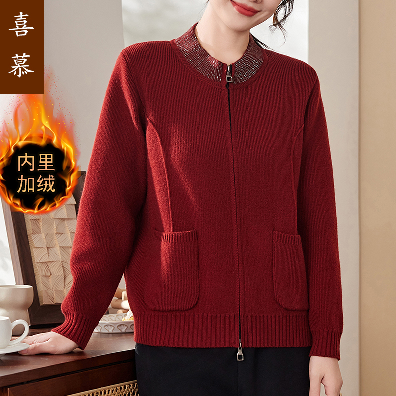 中年人妈妈装冬装加绒加厚针织衫开衫中老年女衣服保暖打底上衣