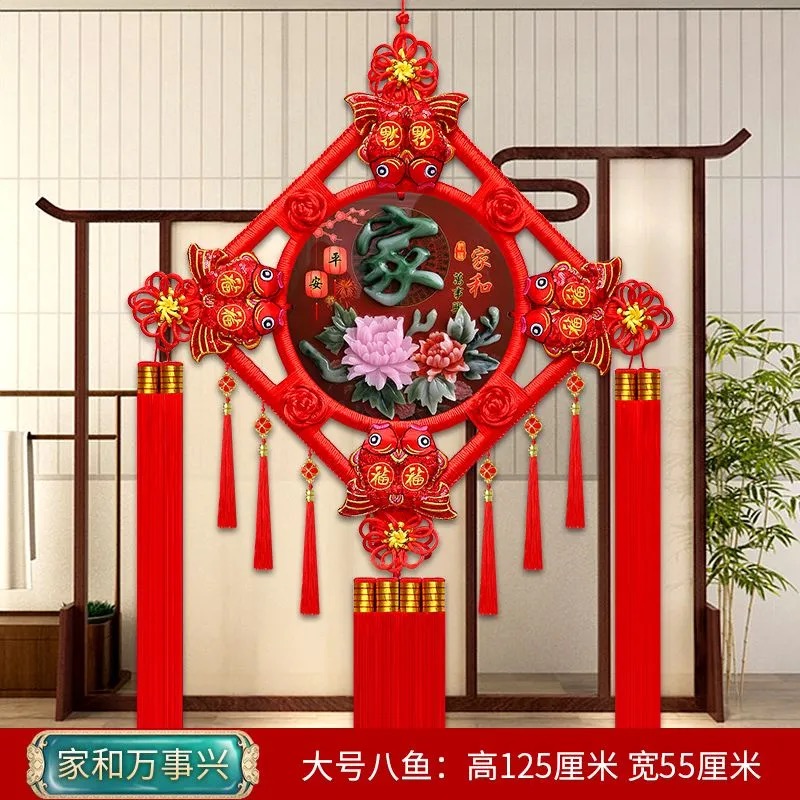 【福盈专属】新款中国红玉雕简易八鱼四花中国结喜庆客厅桃木挂件