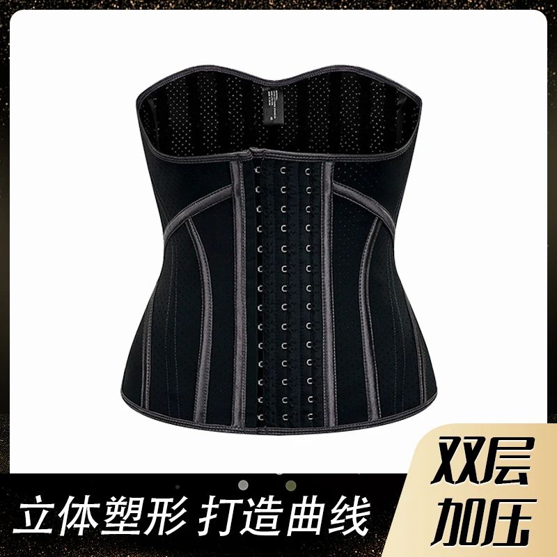 收腰封束腰收腹带女健身束缚带塑身衣运动塑腰带束腹塑形女士透气