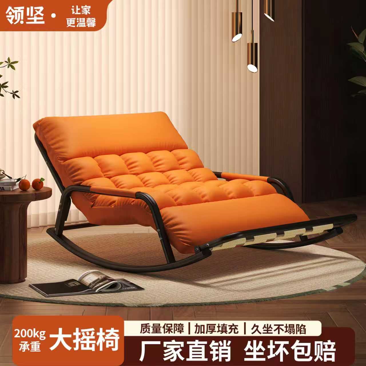 摇摇椅家用休闲懒人摇椅成人可睡觉午休躺椅网红新款双人摇椅沙发