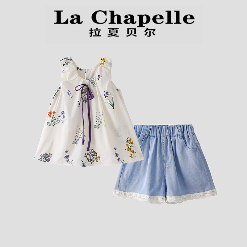 La Chapelle【拉夏贝尔】夏季新款时尚儿童娃娃衫两件套LD1587