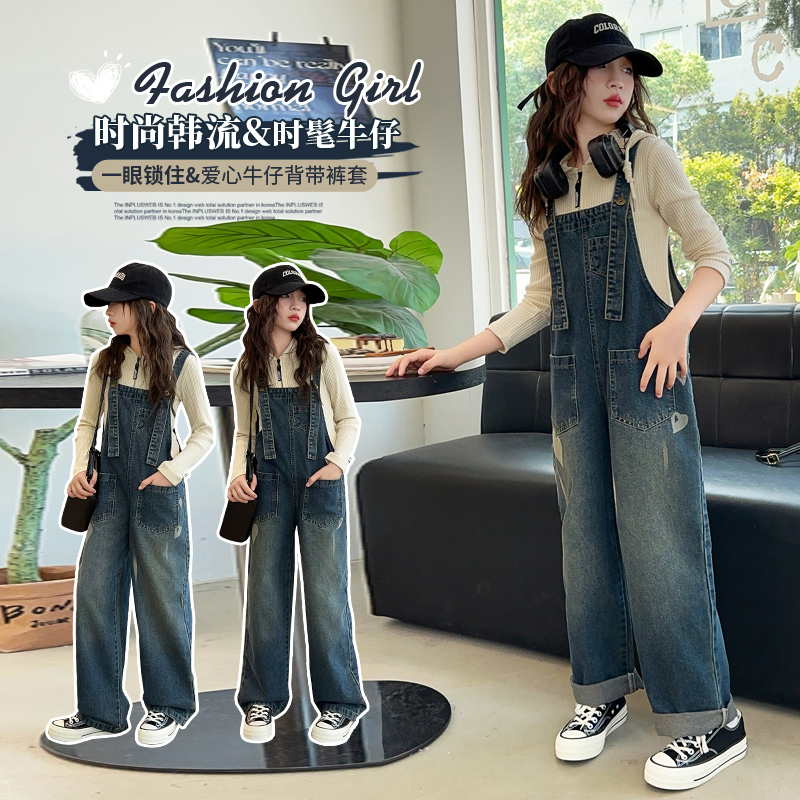 春装女童背带裤套装时髦8-12岁15春秋新款中大童女孩吊带牛仔裤子