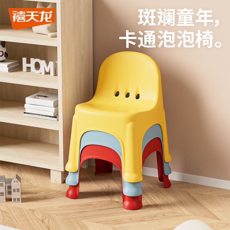 禧天龙靠背椅塑料椅塑料凳餐桌椅可爱防滑凳子加厚小凳家用小凳子