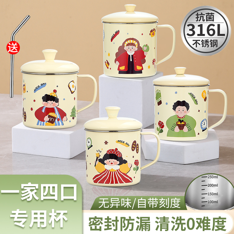马克杯家用牛奶杯带刻度水杯带盖勺咖啡杯子儿童1-3岁耐摔记af