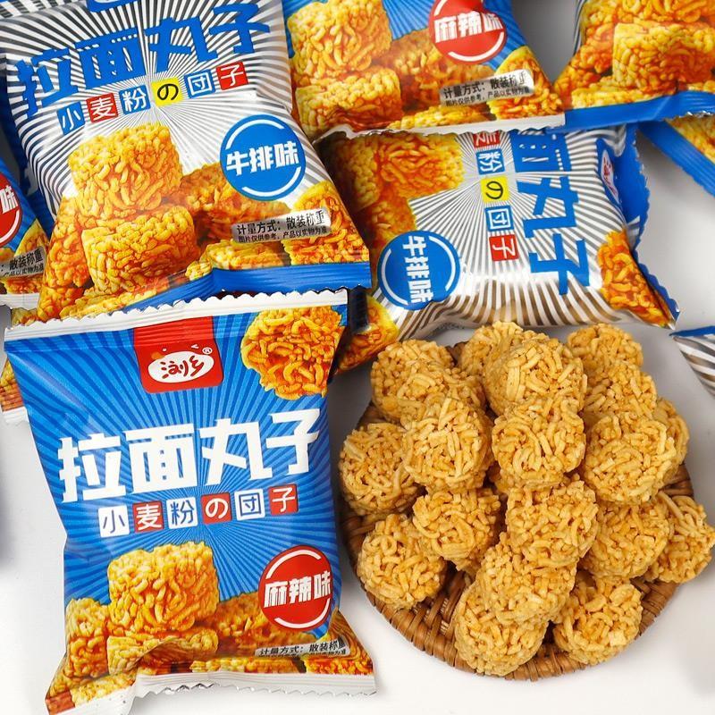 拉面丸子小包装干吃小方便面干脆面充饥解馋零食小吃休闲食品