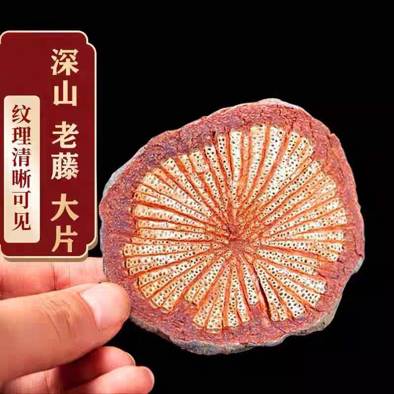 越南专属优质深山【血塞通】500克1000克