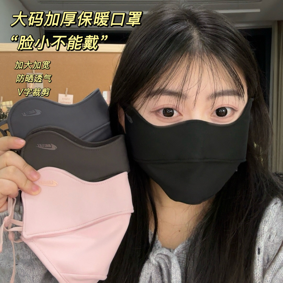 大码显脸小秋冬季加绒加厚保暖口罩女防寒骑行面罩防尘透气立体