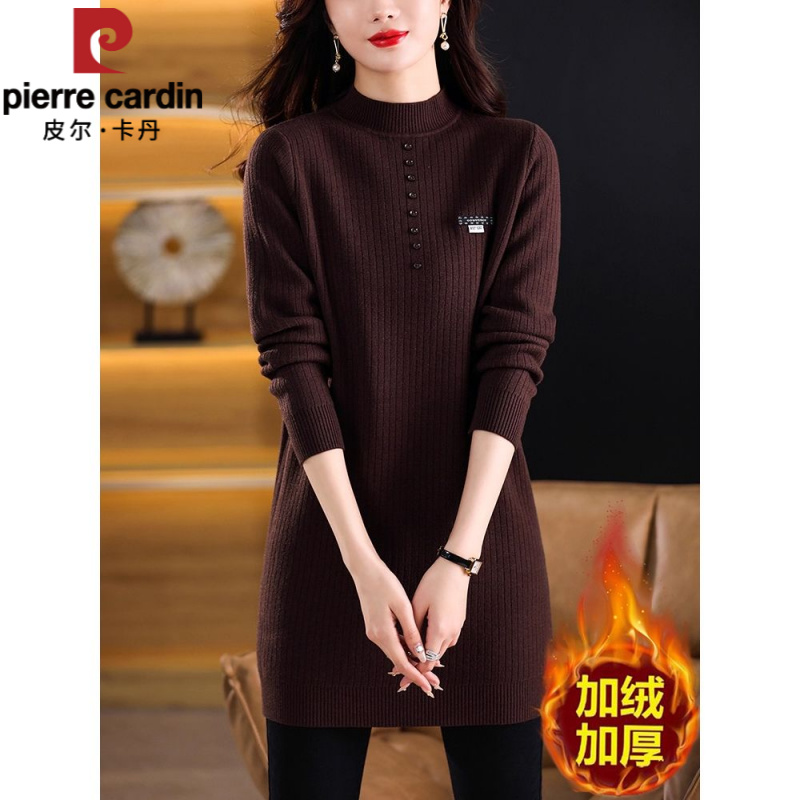 皮尔卡丹加绒毛衣裙女士加厚中长款秋冬季新款半高领一体绒打底衫