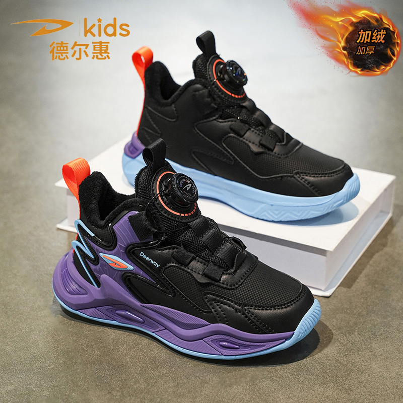 德尔惠男童篮球鞋冬季加绒保暖儿童防水皮面中大童运动鞋超轻耐磨
