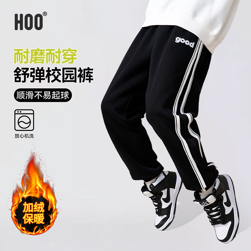 HOO秋冬男童休闲裤加绒裤运动炸街长裤百搭青少年加绒青少年裤子