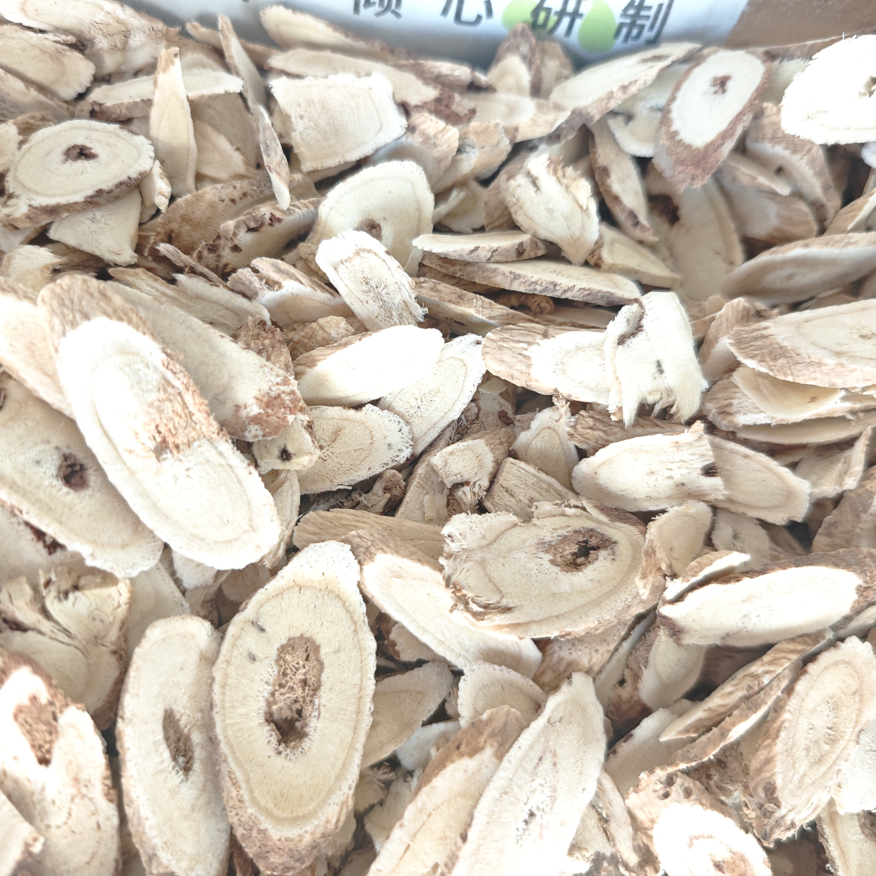 甘肃正宗野生黄芪片无硫农家可泡水煲汤滋补养生北芪