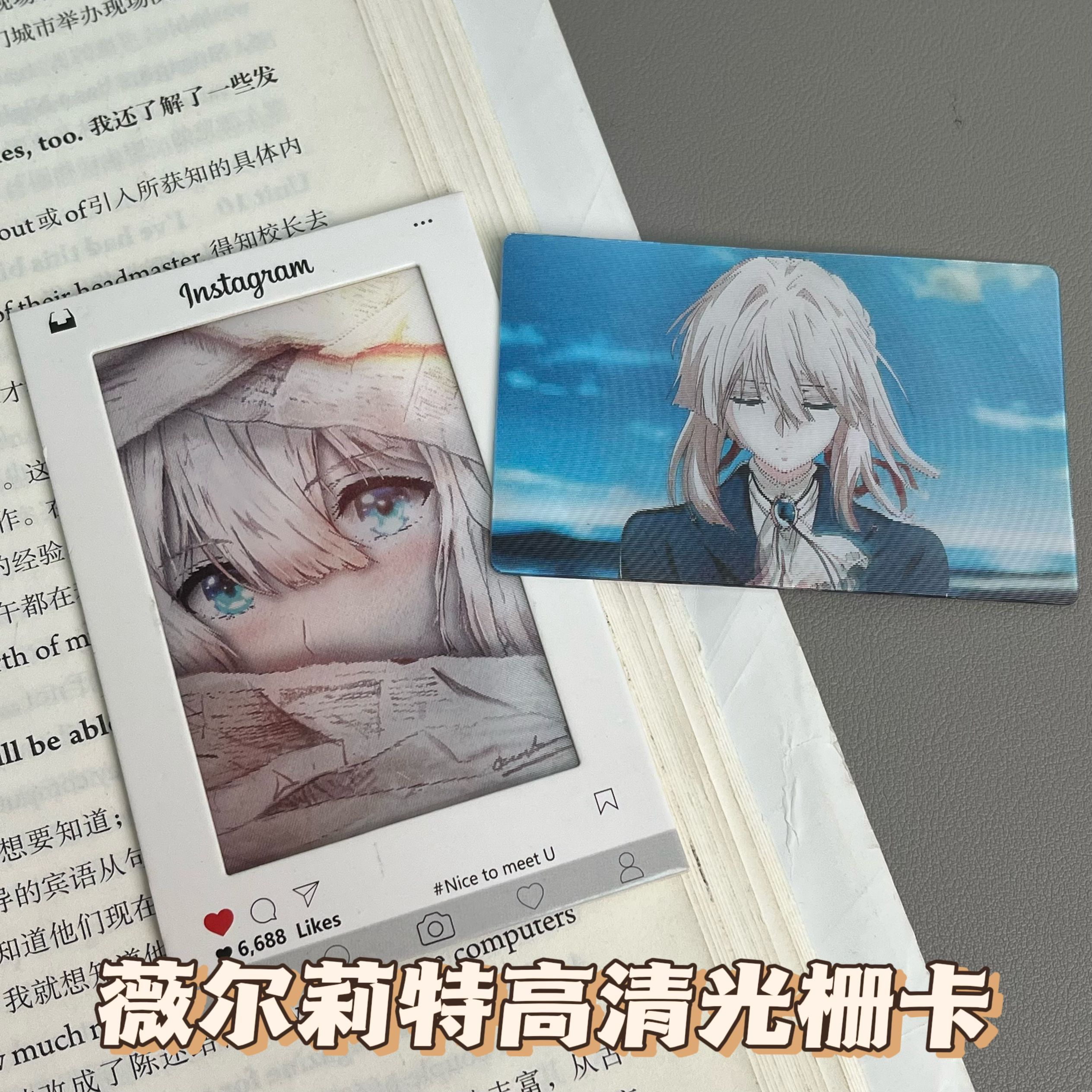 【高清限量款】薇尔莉特光栅卡紫罗兰永恒花园卡片送闺蜜生日礼物