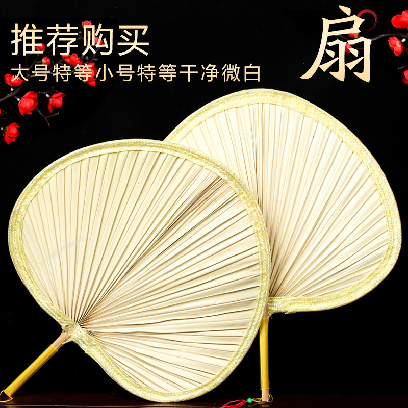 扇子大扇子夏天老式家用济公葵扇新款蒲扇夏季舞蹈烧烤芭蕉扇草编