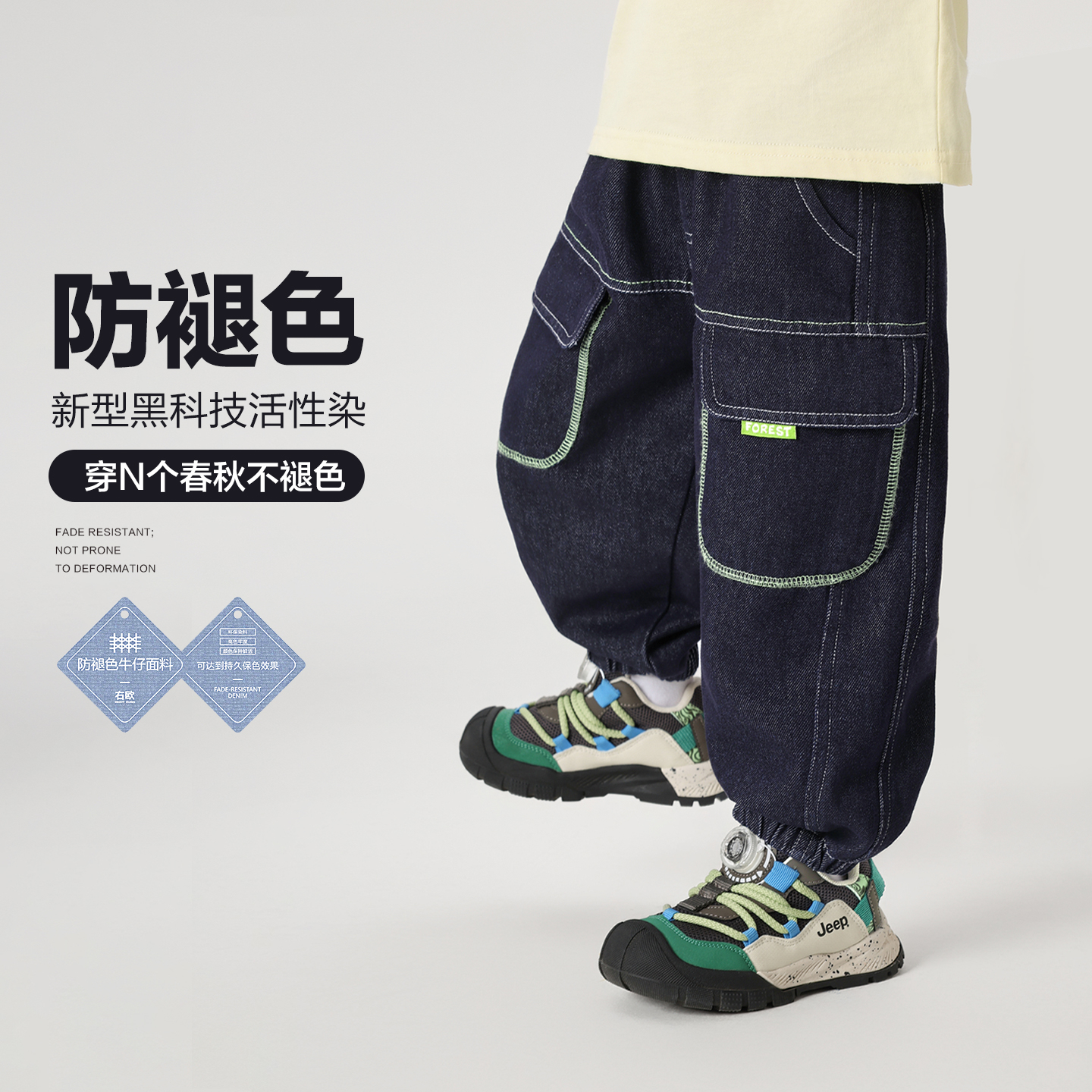 男童山系撞色线防褪色牛仔长裤秋季新款裤子宝宝秋季潮U16655