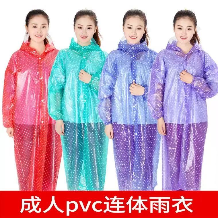 加厚男女雨衣户外长款防水雨裤套装人车分离式防暴雨用于骑行干活