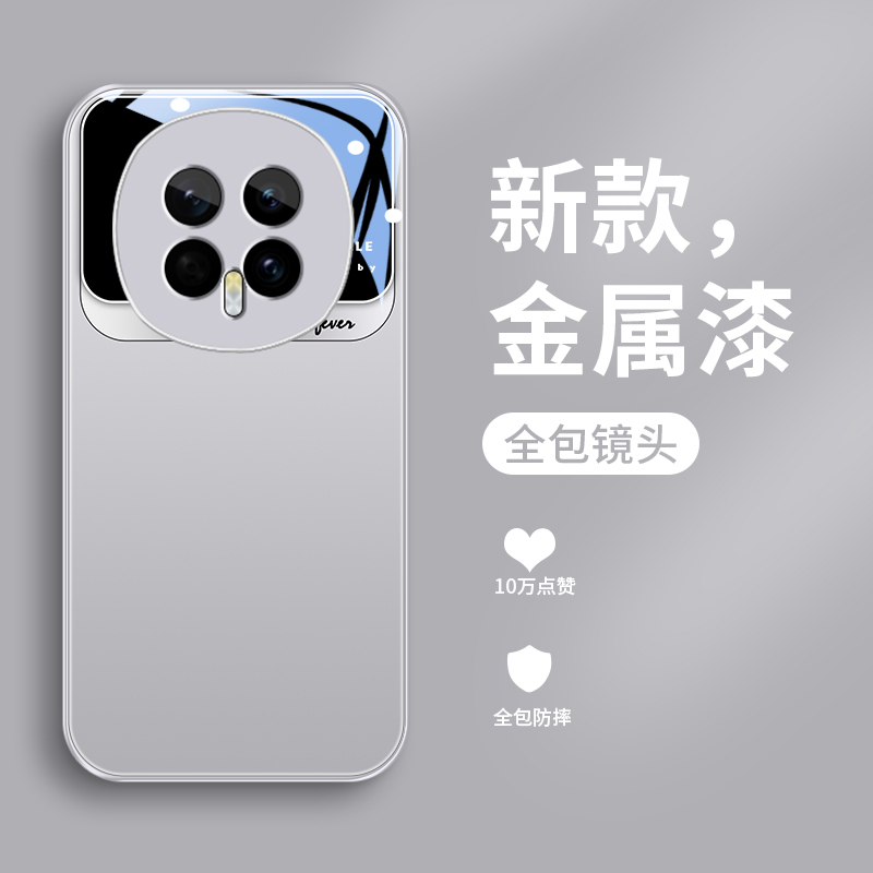 轻奢设计适用荣耀Magic8手机壳Magic8Pro玻璃壳简约全包高级感商