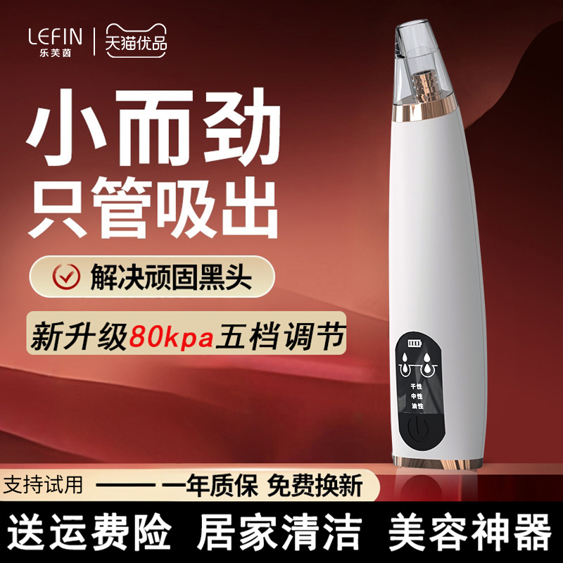 去黑头小气泡黑头仪吸黑头美容仪电动清洁脸部小气泡吸黑头仪