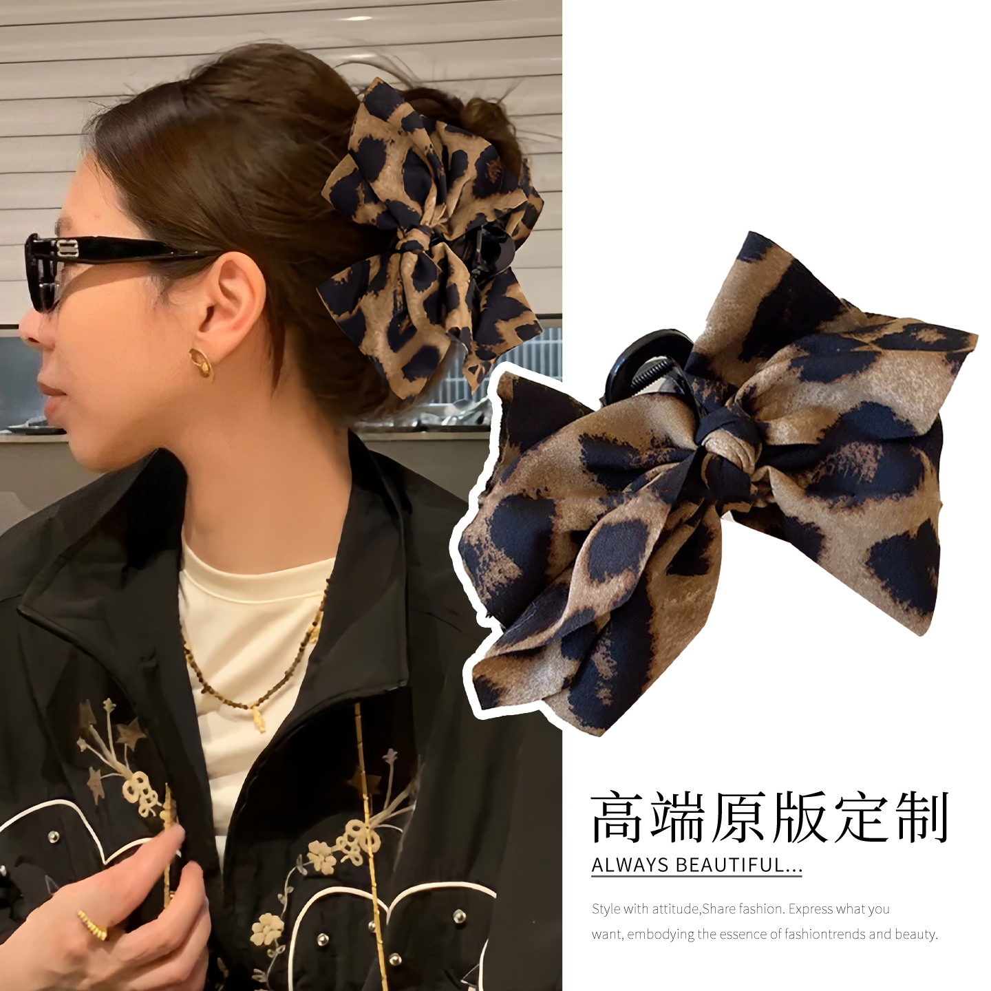 显发量！大号豹纹抓夹后脑勺盘发发饰鲨鱼夹小众时髦发饰秋冬新款