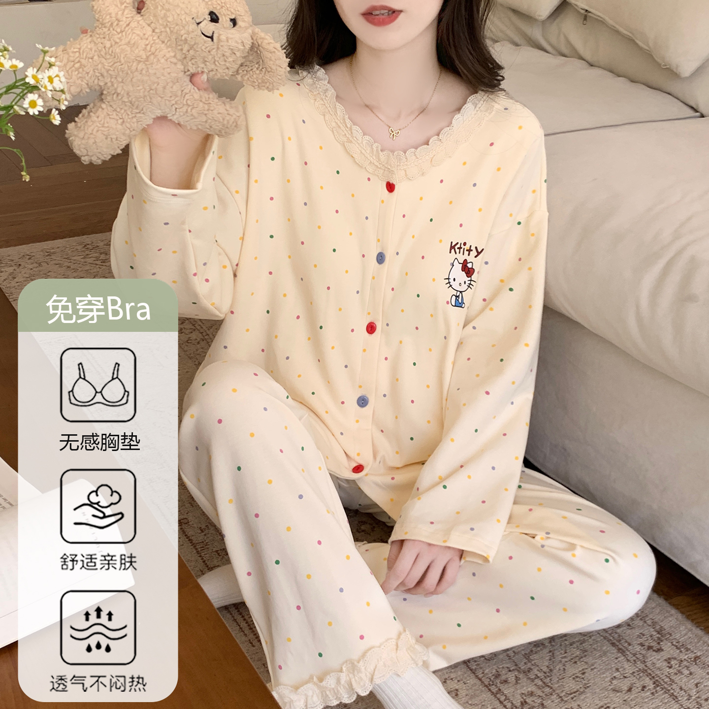 秋季睡衣带胸垫女款爆款2025新款春秋长袖长裤甜美可爱家居服套装