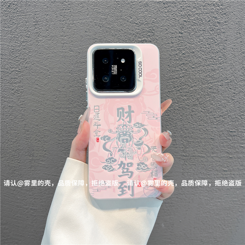 磨砂彩银适用苹果17/iPhone/华为荣耀/OPPO/VIVO/小米手机壳保护