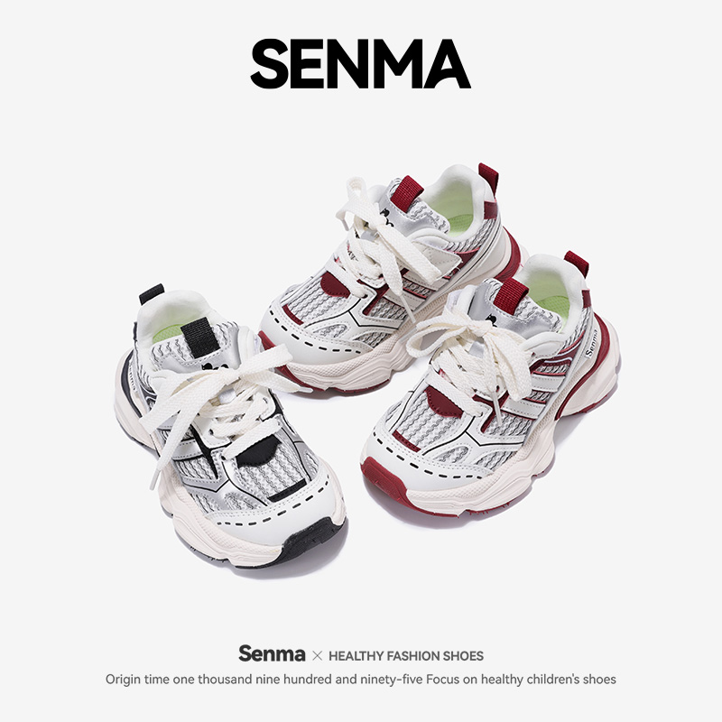 森马儿童春秋季新款时尚轻便男女童鞋子跑步鞋百搭潮款运动鞋