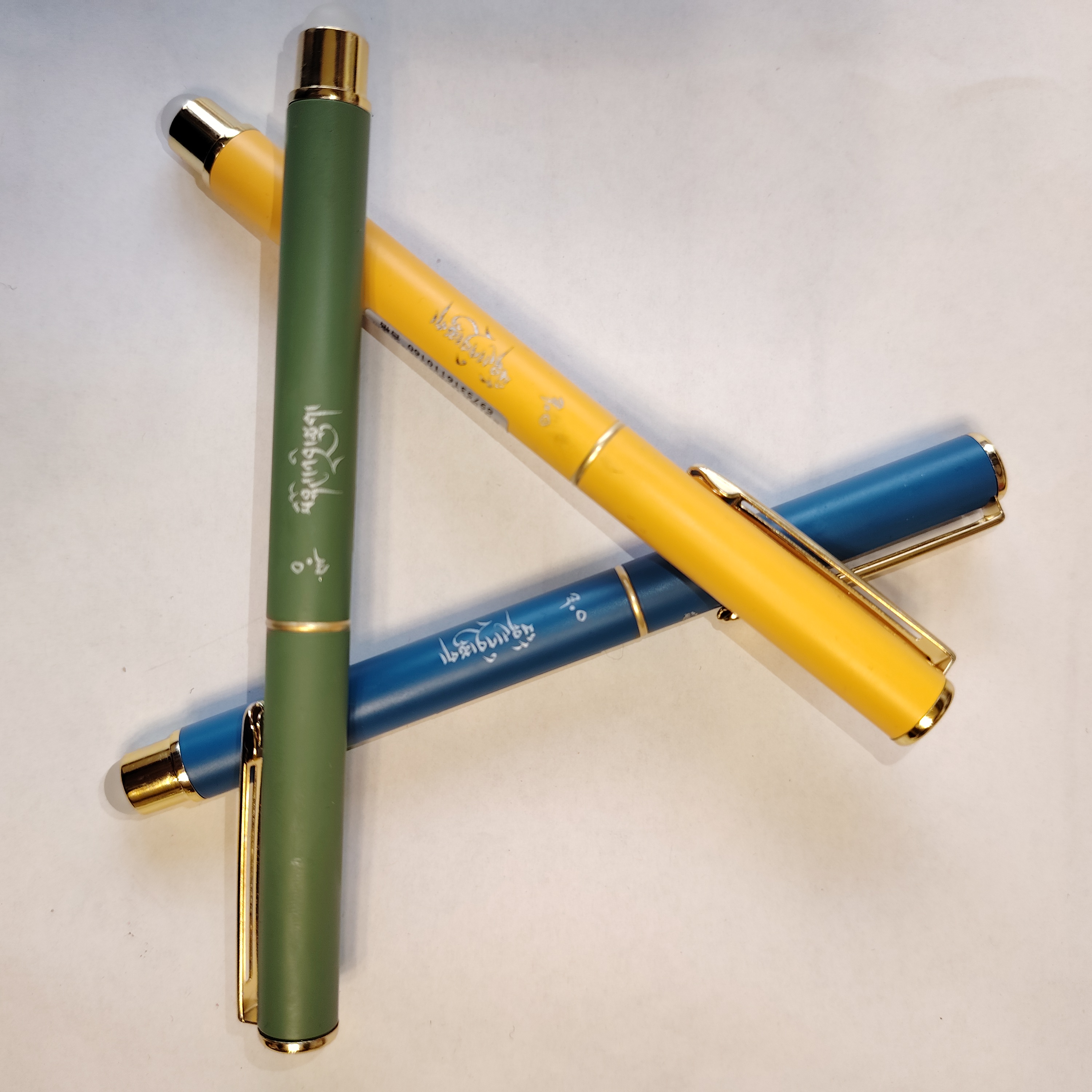 桑博扎藏文钢笔（免费刻名字、刻名字请备注）