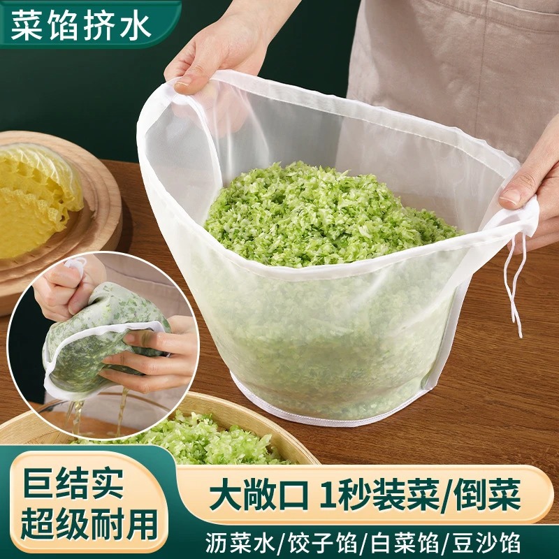 饺子馅挤水器菜馅挤馅袋家用挤菜沥水袋豆浆过滤袋脱水器压菜袋子